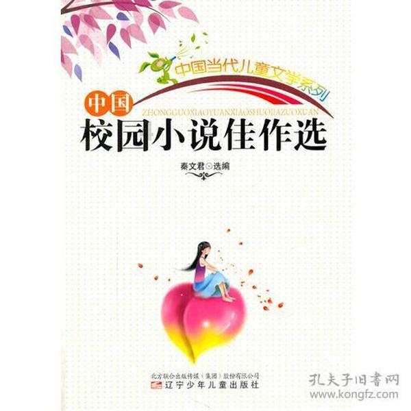 家乡的麻烦