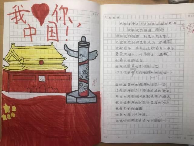 光之镇