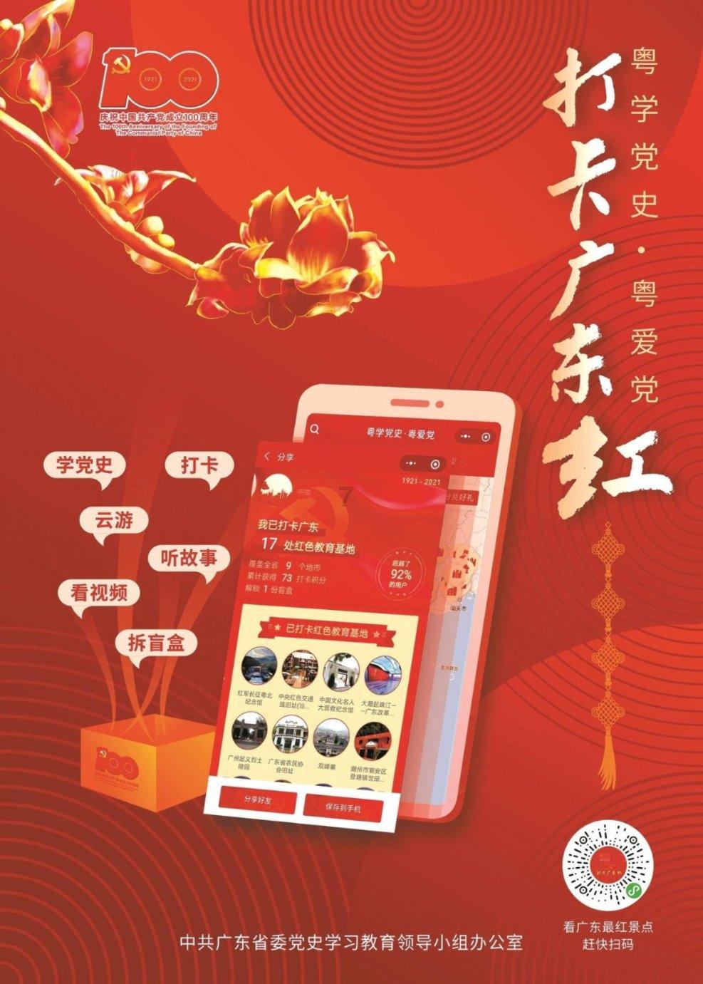 德军总部：新秩序